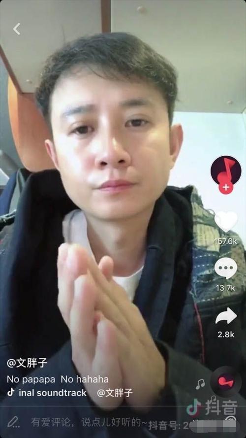 文章竟跑去玩抖音了,最新照片疑似发福,头发量也少很多!