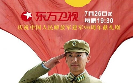 绝密543肖占武原型是谁 肖占武结局如何 绝密543原型历史事件介绍