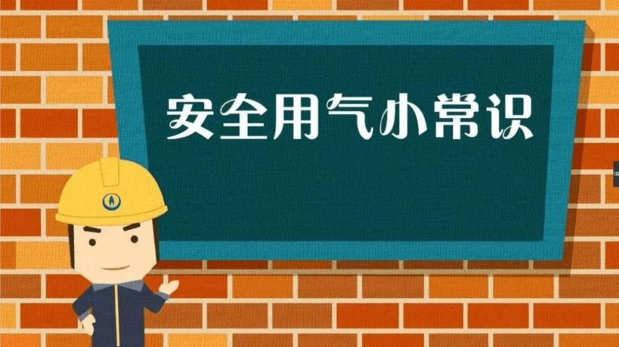 遇到燃气泄漏应该怎么做?