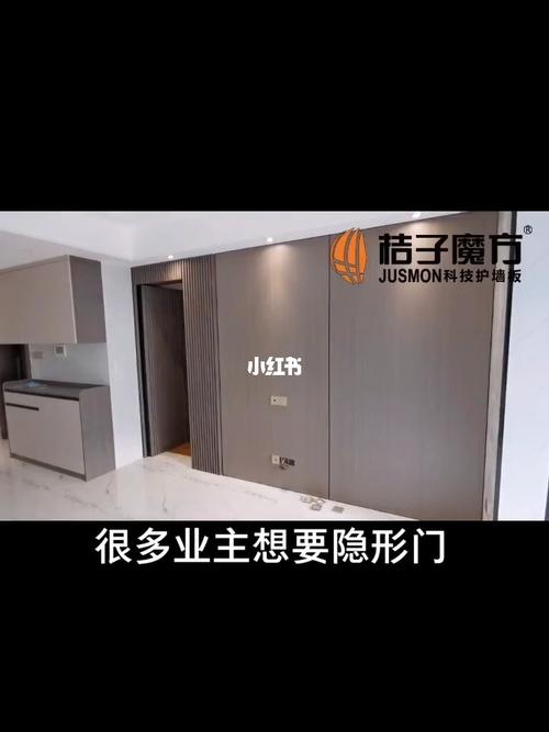 隐形门 实木格栅_实木_护墙板_航空_运营_魔方_航空纤维护墙板_家居