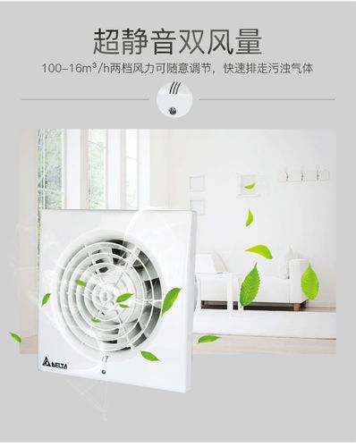 台达超静音卧室6寸排风扇换气扇书房间15cm圆孔墙壁窗式静音通风