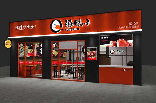 特色个性的快餐店名字