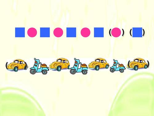 苏教版三年级数学间隔排列ppt