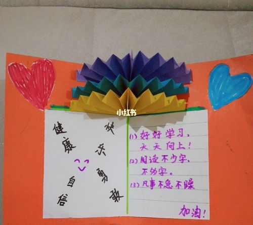 心愿卡_萌娃_萌娃_宝宝日常