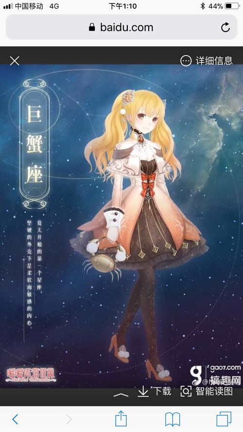 美少女们