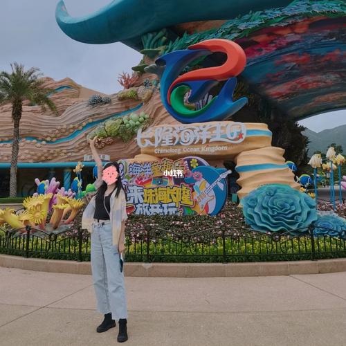 珠海长隆海洋王国_鹦鹉_景点_长隆_鹦鹉过山车_珠海长隆海洋王国