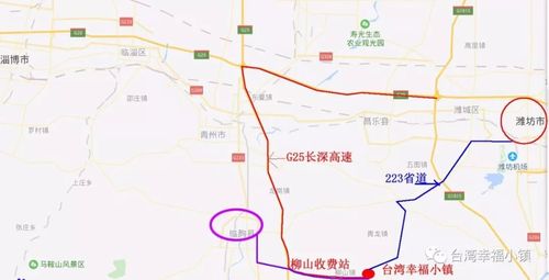 路线图1,潍坊市从s223省道到昌乐往南走是s224省道,再转025道路直达柳