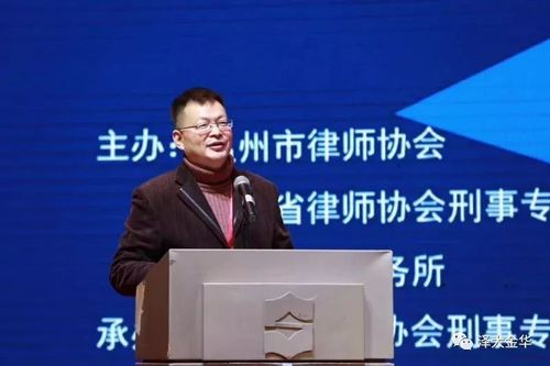 甚至有一位李鸣杰律师其醉驾案占其收入90%,被誉为"全国醉驾第一人".