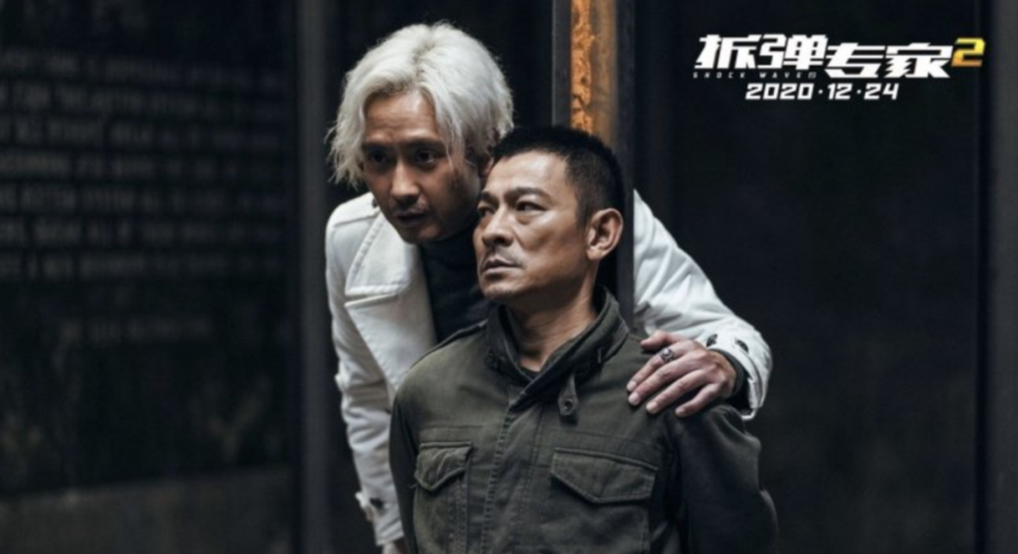 二刷拆弹专家2这些细节证明它找回了香港警匪片的初心