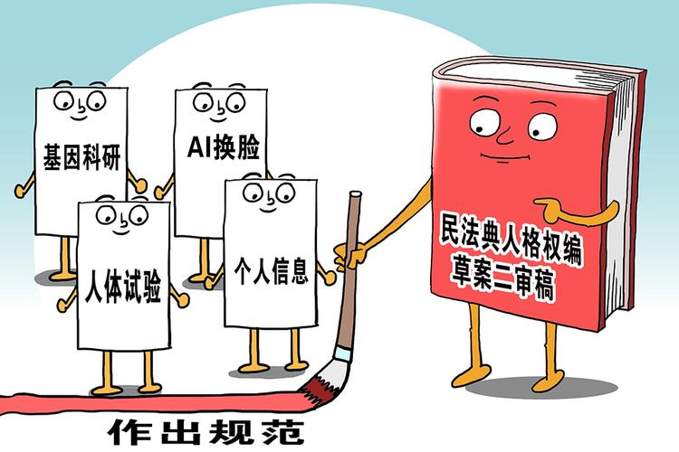 恶搞换脸侵犯肖像权:应用新技术不能只顾着好玩