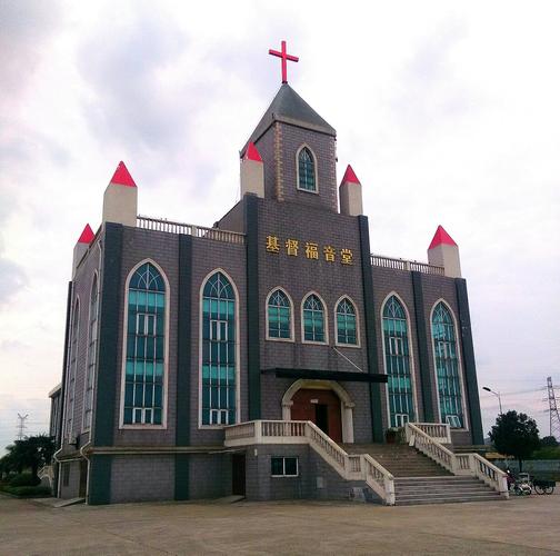 《基督教堂》