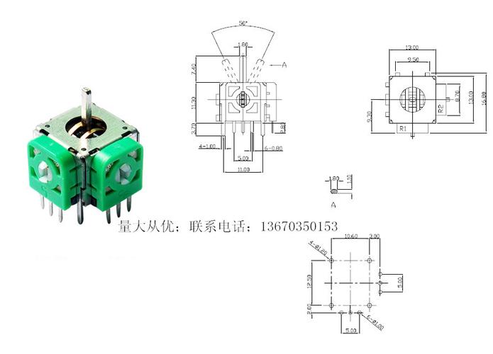遥控飞机万向摇杆电位器航模飞机遥控5k专用摇杆前后左右遥控遥杆