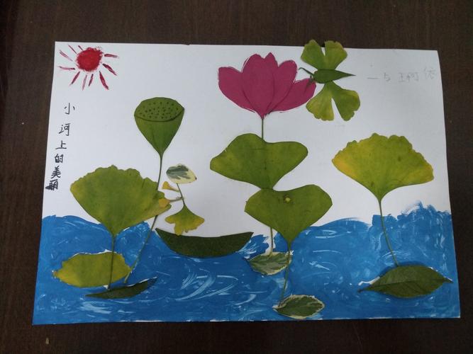 科技创新之树叶画