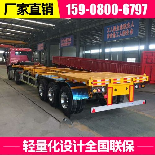 【40英尺骨架半挂车】中集40英尺集装箱骨架式运输半