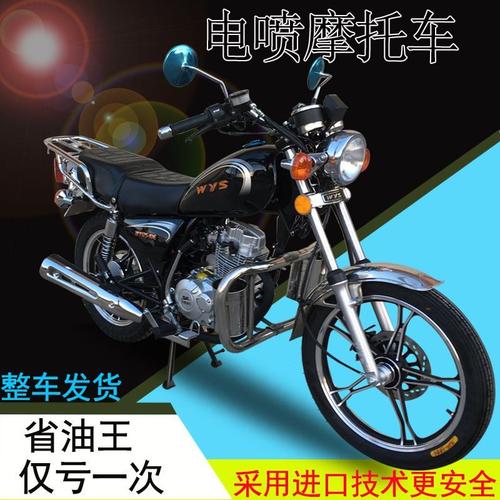全新国四电喷豪爵太子摩托车同款男士整车骑式125c150
