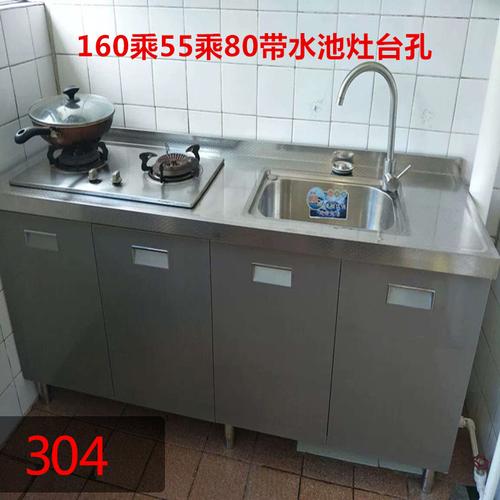 不锈钢整体橱柜灶台水槽家用厨房厨柜餐边碗柜水池餐桌椅 餐边柜