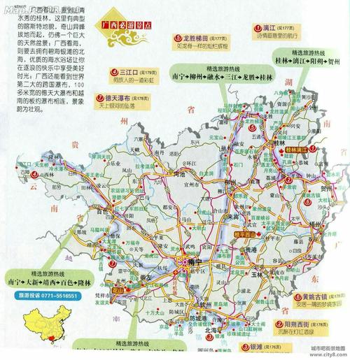 十月广西,百里画廊,千里追月(一)