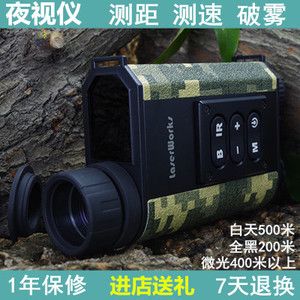 红外夜视仪激光测距望远镜测高测角度多功能单筒红外测距夜视仪