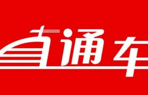 淘宝直通车质量分掉了怎么办?如何解决?