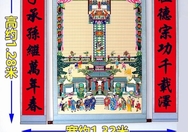 米家生态当季精选供奉老祖宗家谱挂画布料祖先堂家堂轴子老式族谱宗谱
