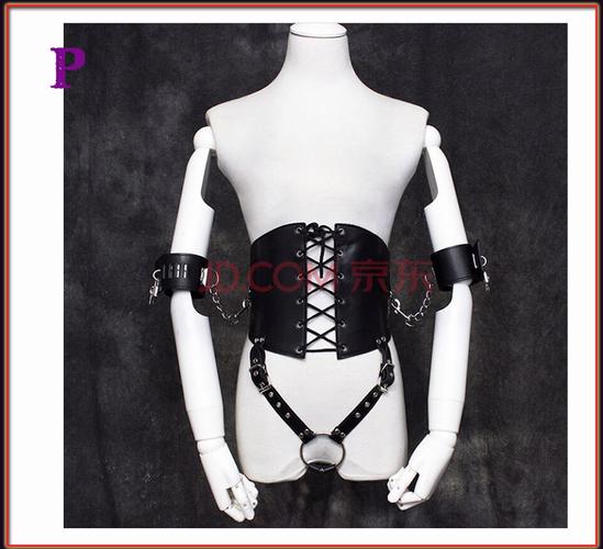 角色扮演捆绑束缚带绳衣皮革衣紧缚衣sm情趣用品男女用器具sm夫妻激情