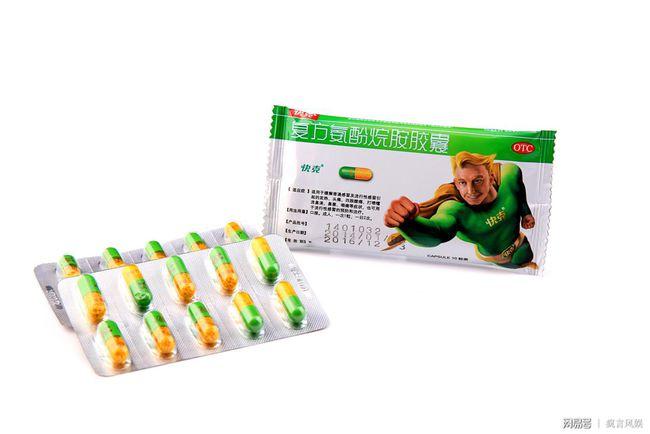 感冒发烧了想快点好,什么速效感冒药管用一点?