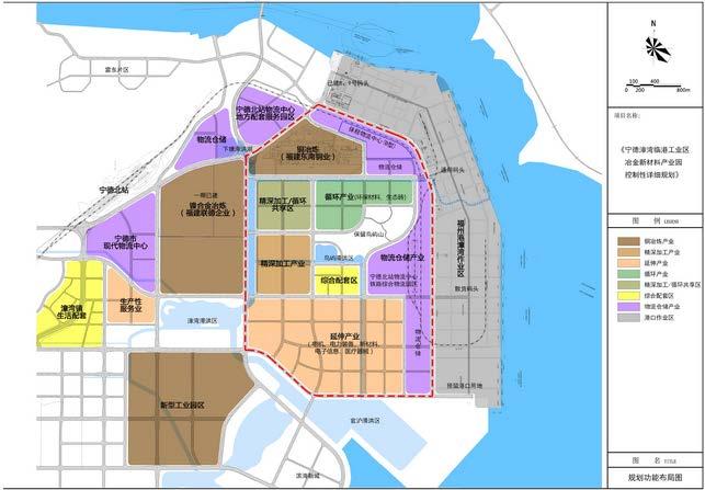 宁德(漳湾)临港工业区冶金新材料产业园控制性详细规划