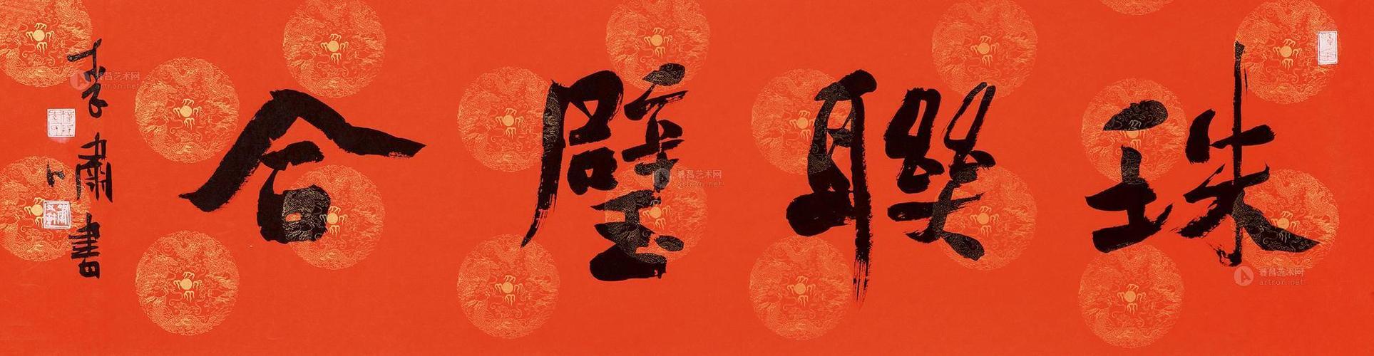 一个珠联璧合的故事——饭店管理案例分析报告