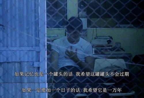 西游中星爷那段经典的"一万年"告白就出自重庆森林中金城武的一段台词