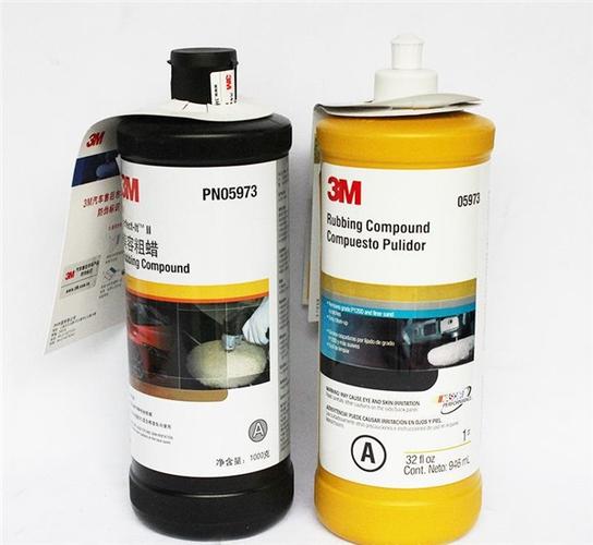 原装进口3m05973汽车打磨蜡 3m汽车抛光蜡 研磨蜡