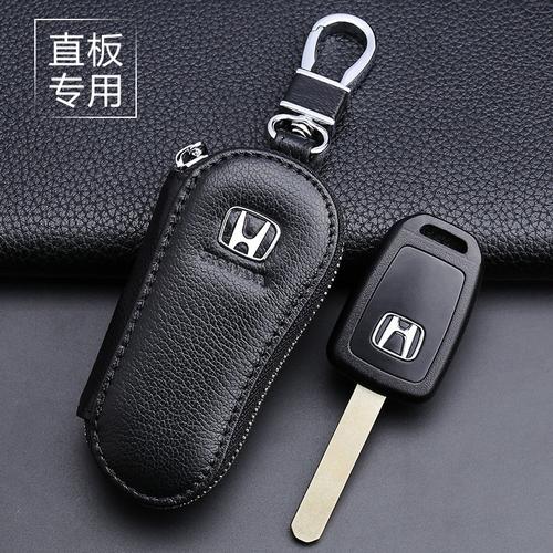 本田钥匙包雅阁思铭