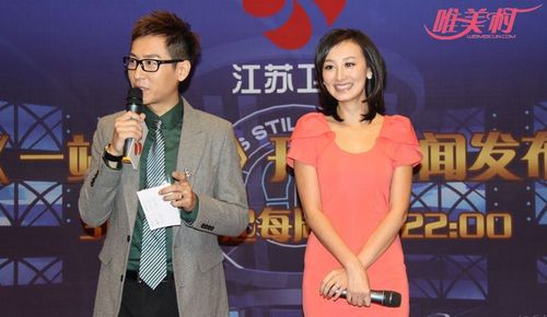 郭晓敏的个人资料 和李好主持一站到底走红