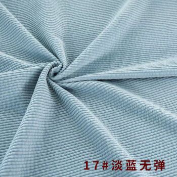 纯棉灯芯绒布料灯芯绒布料服装面料布料加厚纯棉布料diy处理小样淡蓝