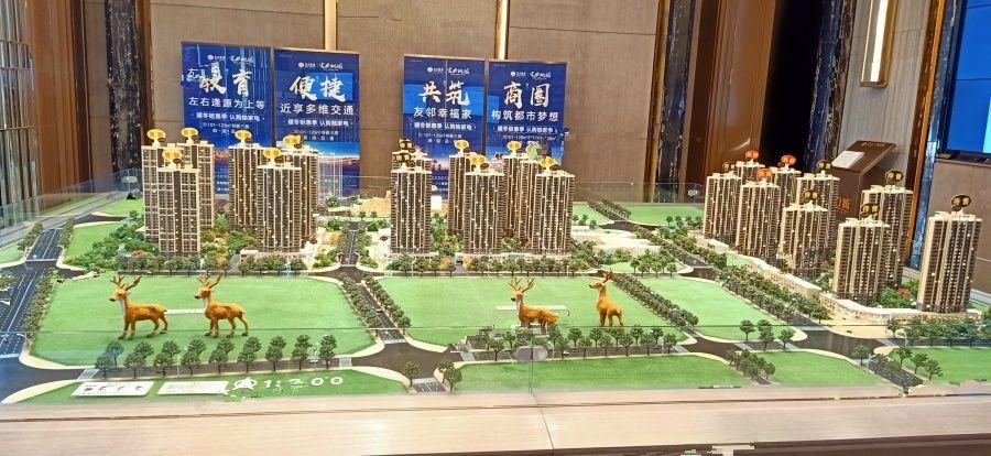 菏泽富力城房价多少钱一平?总价多少?