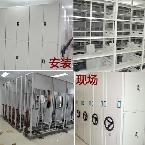 手摇式柜轨道密集架文件档案室移动档案柜铁皮货架家用摔新款图纸