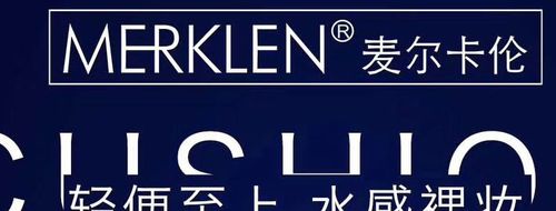 诗黛尔sedell麦尔卡伦气垫cc棒清透底妆毛孔象牙色