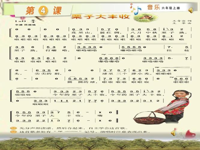 2,能边歌边舞表演了《半斤歌谣》,展现了人们欢庆丰收的欢乐心情.