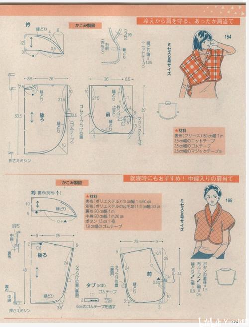 家居布艺手工围兜收纳挂袋裁剪图