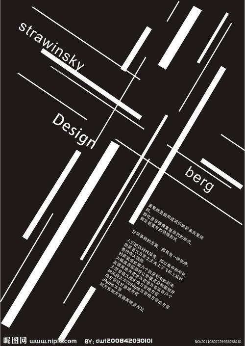 线的版式设计图__其他_广告设计_设计图库_昵图网.