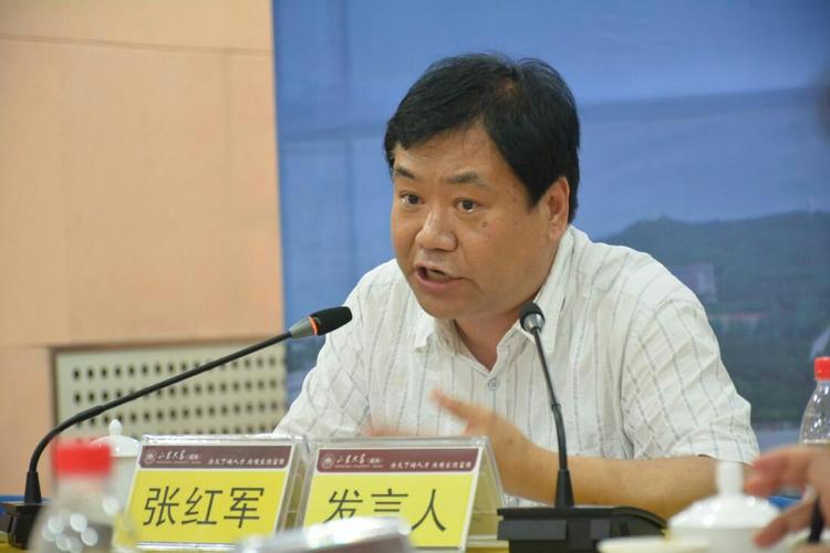 张红军2019年度山东大学优秀教师