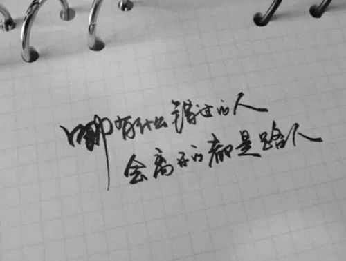 原来终究还是我自欺欺人了 在这个世界上 我没有任何人 真正能靠得住