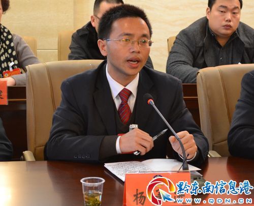 凯里市政协八届六次常委会议召开