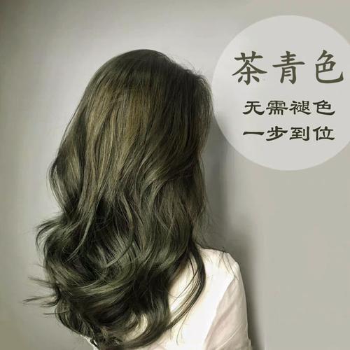 雾青灰色染发剂2020流行色亚麻闷青色棕色自己在家染发膏女纯植物