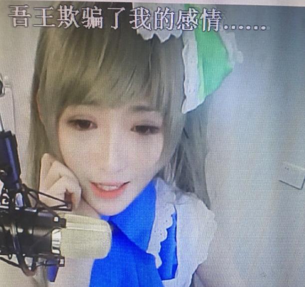 深扒斗鱼一姐魔王成名史:身材一流三观正,鸽五百天后复出狂圈钱