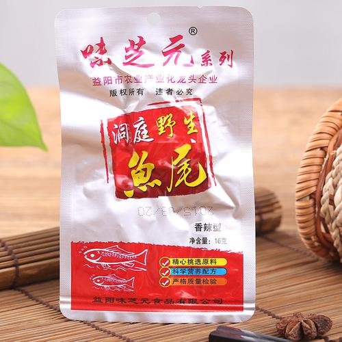 味芝元香辣鱼排鱼尾26g*40包湖南益阳特产变态辣洞庭野生鱼味之元