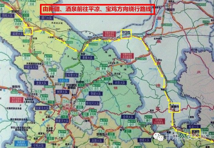 安全提示        5,京藏高速(g6)白兰段,青兰高速(g22)榆中段,连霍