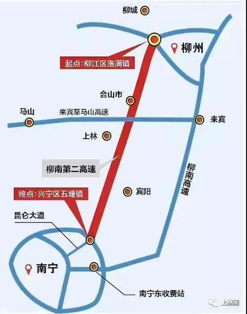柳州经合山至南宁高速公路,称为"新柳南高速"或"柳南高速路第二通道"