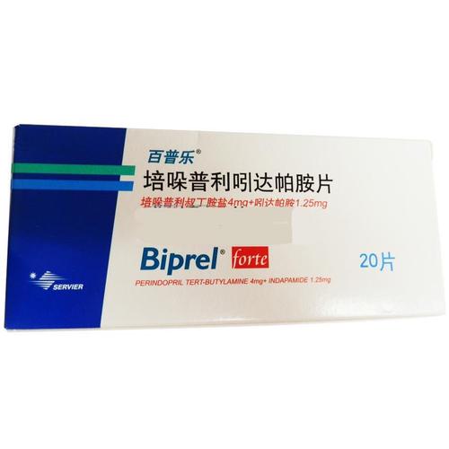 【百普乐】培哚普利吲达帕胺片-施维雅制药有限公司