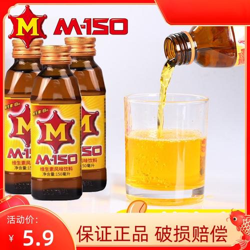 进口泰国m150红牛维生素功能饮料泰版玻璃瓶运动熬夜提神正品整箱