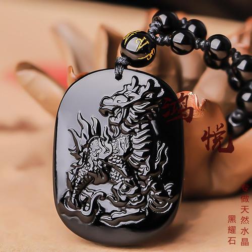 开光黑曜石2018年狗年十二生肖吉祥物生肖属鼠-麒麟隆升吊坠